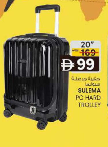 available at ك. الم. للتجارة in الإمارات العربية المتحدة , الامارات - دبي