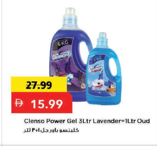 available at Mark & Save in UAE - Dubai
