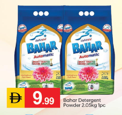 available at سوق طلال in الإمارات العربية المتحدة , الامارات - الشارقة / عجمان