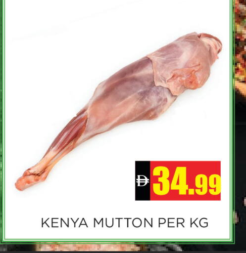 available at اينس المدينة هايبرماركت in الإمارات العربية المتحدة , الامارات - الشارقة / عجمان