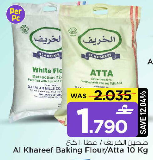 available at مارك & سايف in عُمان - مسقط‎