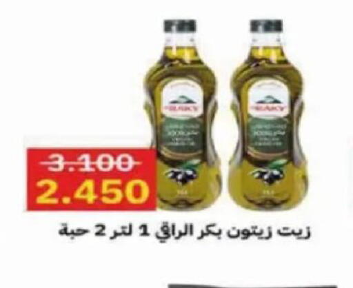 available at Al Siddeeq Co-operative Association in Kuwait - Kuwait City