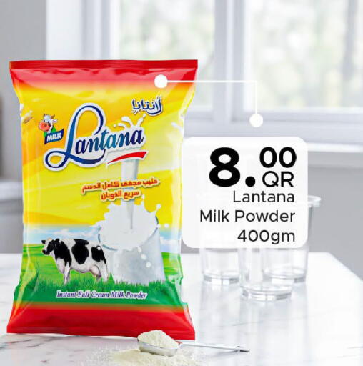 available at مركز التموين العائلي in قطر - الضعاين