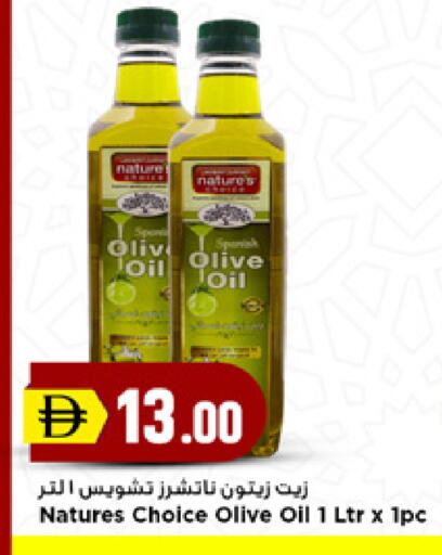 available at New Mart Hypermarket in UAE - Sharjah / Ajman