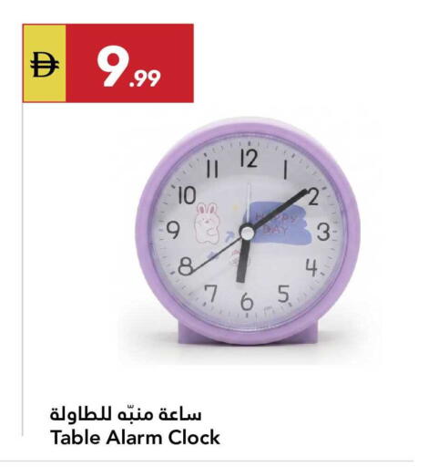 available at جراند الإمارات للتسوق in الإمارات العربية المتحدة , الامارات - أبو ظبي