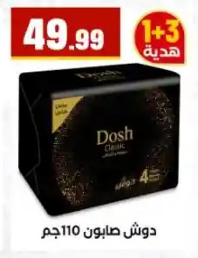 available at مارت فيل in Egypt - القاهرة