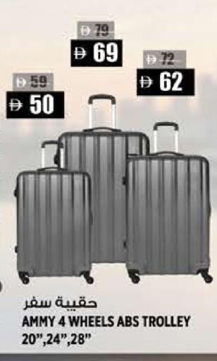 available at Hashim Hypermarket in UAE - Sharjah / Ajman