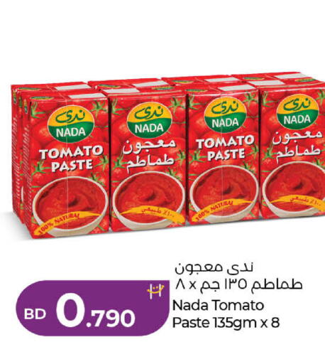 Tomato available at لولو هايبر ماركت in البحرين