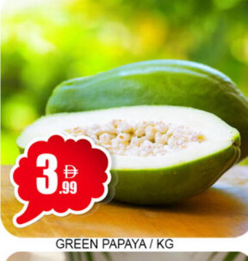 Papaya available at لكي سنتر in الإمارات العربية المتحدة , الامارات - الشارقة / عجمان