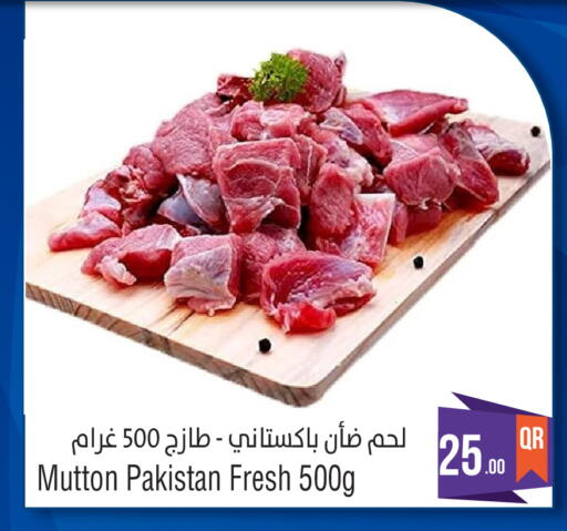 available at ميغا مارت in قطر - الوكرة