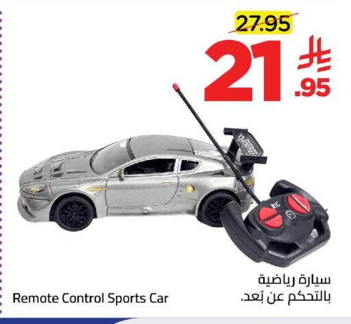 available at وهج مارت in مملكة العربية السعودية, السعودية, سعودية - جدة