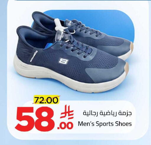 available at وهج مارت in مملكة العربية السعودية, السعودية, سعودية - جدة