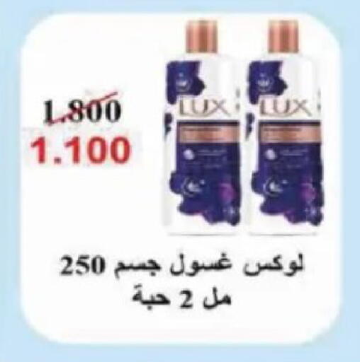 available at Al Siddeeq Co-operative Association in Kuwait - Kuwait City