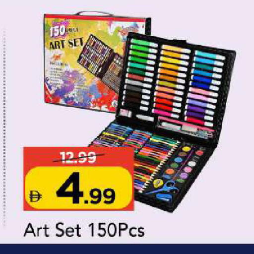 available at مارك & سيف in الإمارات العربية المتحدة , الامارات - أبو ظبي