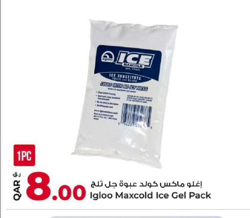 available at روابي هايبرماركت in قطر - الدوحة