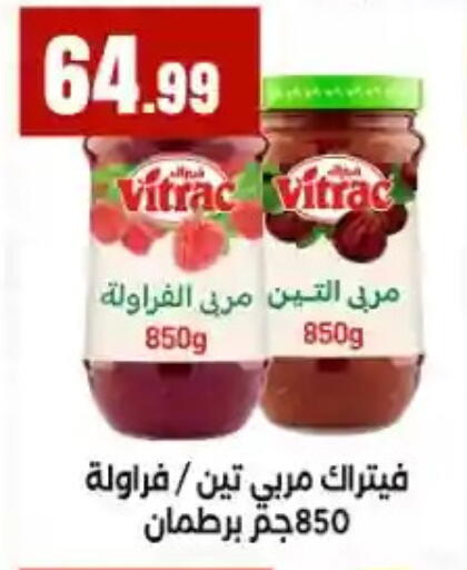 available at مارت فيل in Egypt - القاهرة
