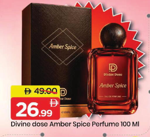 available at Mark & Save in UAE - Dubai