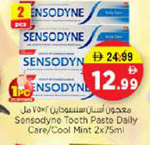 Mint available at نستو هايبرماركت in الإمارات العربية المتحدة , الامارات - الشارقة / عجمان