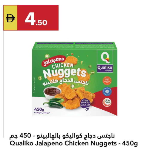 available at جراند الإمارات للتسوق in الإمارات العربية المتحدة , الامارات - أبو ظبي