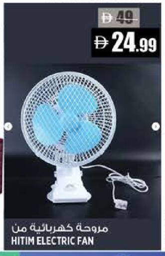 available at Hashim Hypermarket in UAE - Sharjah / Ajman