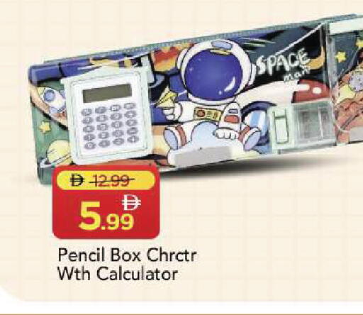 available at Mark & Save in UAE - Sharjah / Ajman
