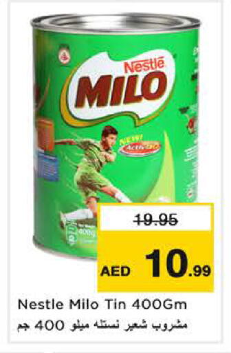 available at Nesto Hypermarket in UAE - Sharjah / Ajman