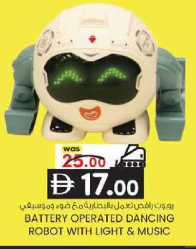 available at K M Trading  in UAE - Dubai