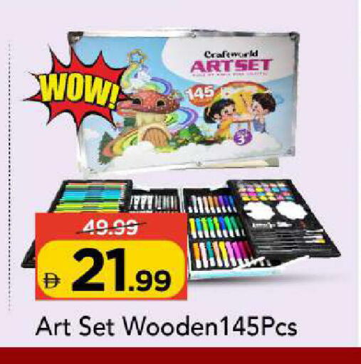 available at Mark & Save in UAE - Sharjah / Ajman