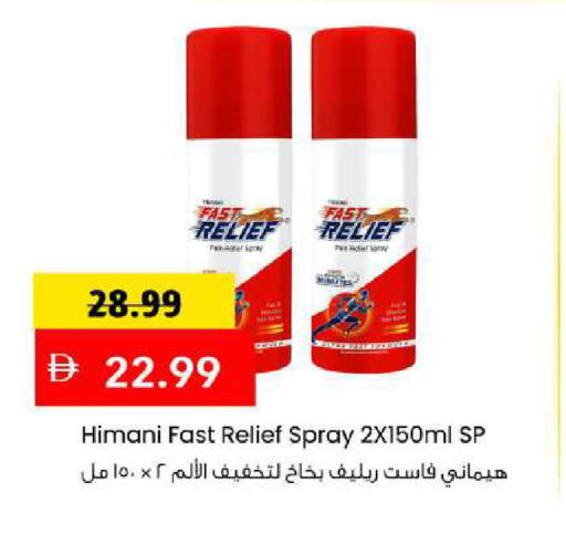 available at Mark & Save in UAE - Sharjah / Ajman