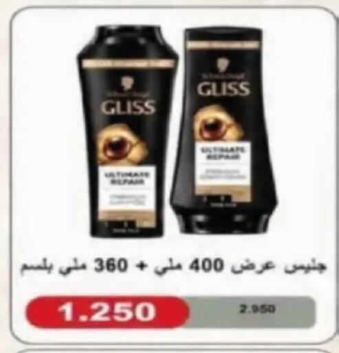 available at جمعية الصديق التعاونية in الكويت - مدينة الكويت