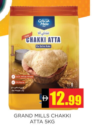 available at اينس المدينة هايبرماركت in الإمارات العربية المتحدة , الامارات - الشارقة / عجمان