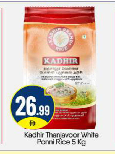 available at BIGmart in UAE - Abu Dhabi