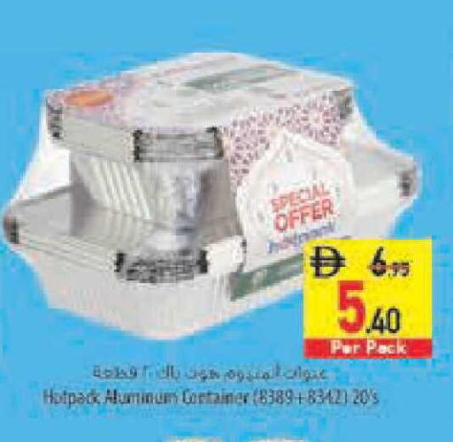available at السفير ماركت in الإمارات العربية المتحدة , الامارات - أبو ظبي