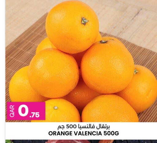 Orange available at أنصار جاليري in قطر - الريان