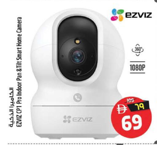 available at Safari Hypermarket in UAE - Sharjah / Ajman