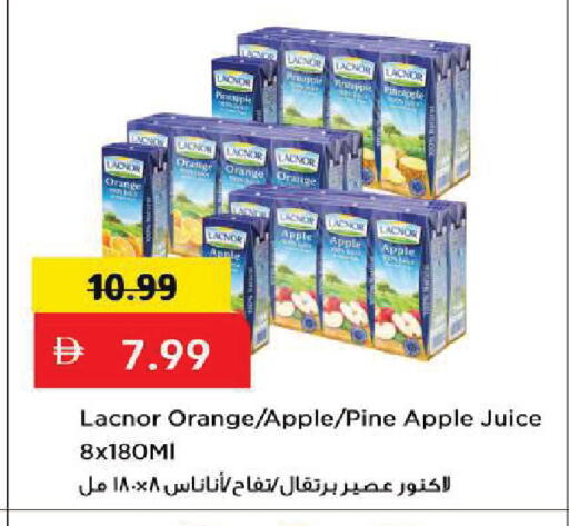 Pineapple Orange Apple available at Mark & Save in UAE - Sharjah / Ajman