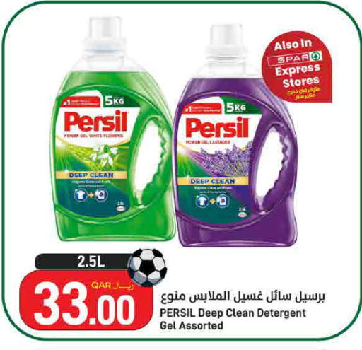 available at SPAR in Qatar - Al Khor