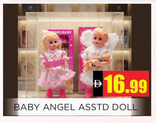 available at اينس المدينة هايبرماركت in الإمارات العربية المتحدة , الامارات - الشارقة / عجمان