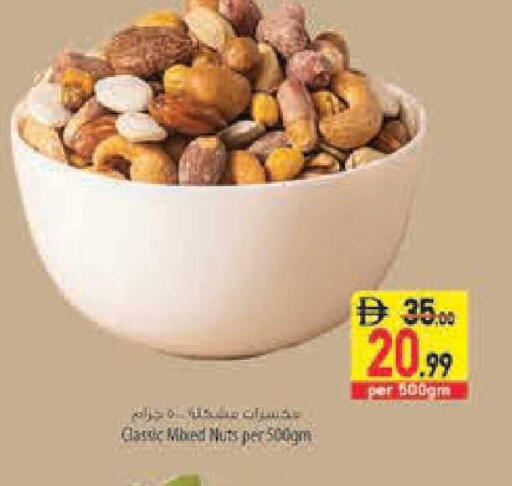 available at السفير ماركت in الإمارات العربية المتحدة , الامارات - أبو ظبي