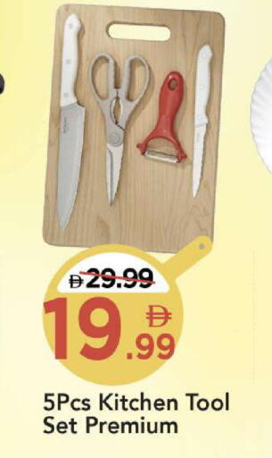 available at مارك & سيف in الإمارات العربية المتحدة , الامارات - الشارقة / عجمان