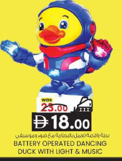 available at K M Trading  in UAE - Dubai