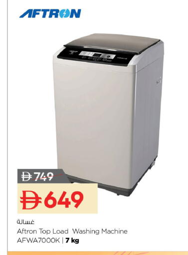 available at Nesto Hypermarket in UAE - Abu Dhabi