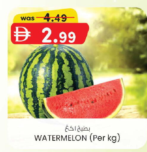 Watermelon available at ك. الم. للتجارة in الإمارات العربية المتحدة , الامارات - أبو ظبي