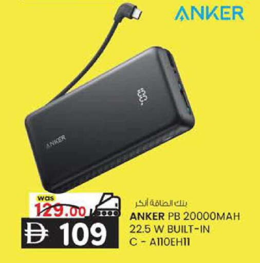 available at K M Trading  in UAE - Sharjah / Ajman