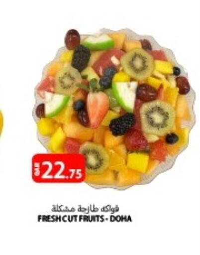 available at Al Baladi Al Yawm in Qatar - Al Shamal