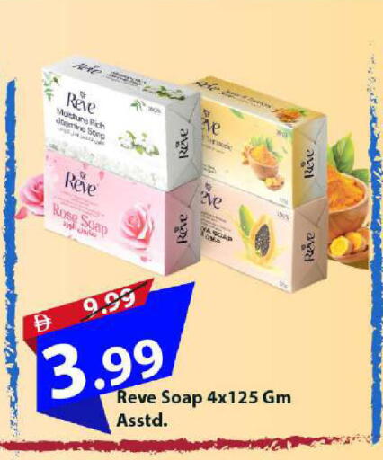 available at مارك & سيف in الإمارات العربية المتحدة , الامارات - أبو ظبي