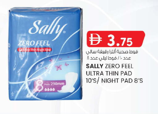 available at K M Trading  in UAE - Abu Dhabi