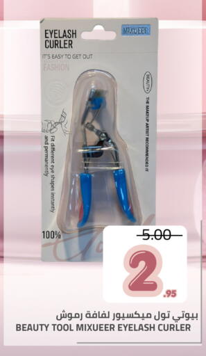 available at Astra Markets in KSA, Saudi Arabia, Saudi - Tabuk