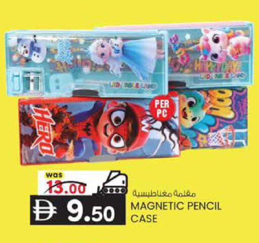 available at K M Trading  in UAE - Sharjah / Ajman