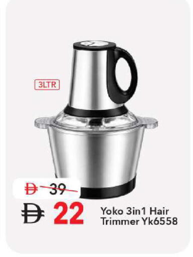 available at Mark & Save in UAE - Sharjah / Ajman